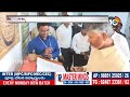 LIVE : AP Cabinet Decisions | CM Chandrababu | సీఎం తొలి 5 సంతకాలకు మంత్రివర్గం ఆమోదం | 10TV  - 00:00 min - News - Video