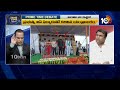 10టీవీ డిబేట్‌లో అడ్వకేట్‌ అర్జున్‌రావు | Advocate Arjun Rao About Sircilla Collector Sandeep Jha  - 01:16 min - News - Video