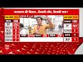 Rajya Sabha Election 2024: BSP विधायक NDA के लिए करेंगे वोट | Breaking News  - 02:56 min - News - Video
