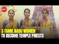 MK Stalin Welcomes 3 Women Who Will Become Priests: New Era Of Equality