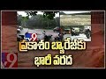 Heavy flood water inflow into Prakasam barrage, all 70 gates opened