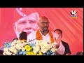 LIVE : BJP Cluster Meeting In Nizamabad | Nitin Gadkari | Dharmapuri Arvind | V6 News  - 03:32:11 min - News - Video