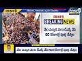 LIVE🔴-రఘురామరాజుకు సీటుపై బాబు ఫస్ట్ రియాక్షన్ | Chandrababu First Reaction On MP RaghuRamaRaju Seat  - 00:00 min - News - Video