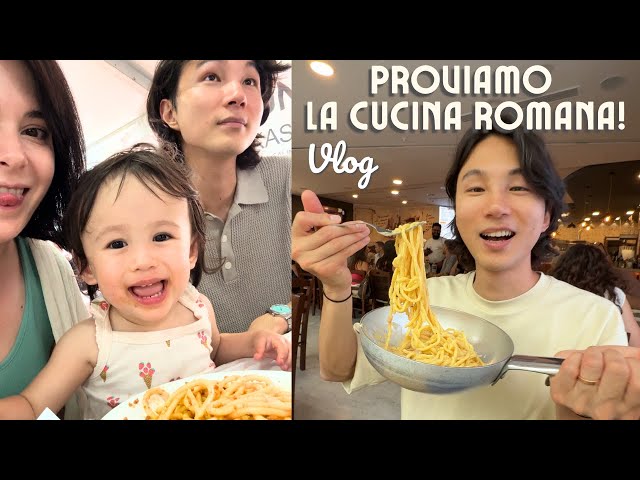 Ci siamo pentiti di essere tornati in Italia? Vlog a Roma, facciamo provare a Min la cucina Romana!
