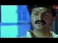 కొత్తిమీర, కరివేపాకు అంటూ వచ్చి నా పెళ్ళాన్ని గోకుతావా.. !!  Telugu Movie Comedy Scenes | NavvulaTV  - 10:03 min - News - Video