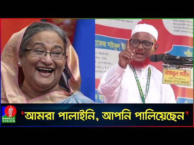 আমরা জী'বন দিয়েছি তবুও পাকিস্তানে পালাইনি, আপনি ভারতে পালিয়েছেন: এটিএম আজহার