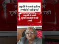 Breaking News: राष्ट्रपति के सामने Sushila समर्थकों ने रखी 3 शर्त #shorts #sushilakarki #nepal  - 00:37 min - News - Video