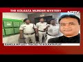 Anwarul Azim Anar | Bangladesh MP Goes Missing In Kolkata, Police Suspect Murder  - 02:41 min - News - Video