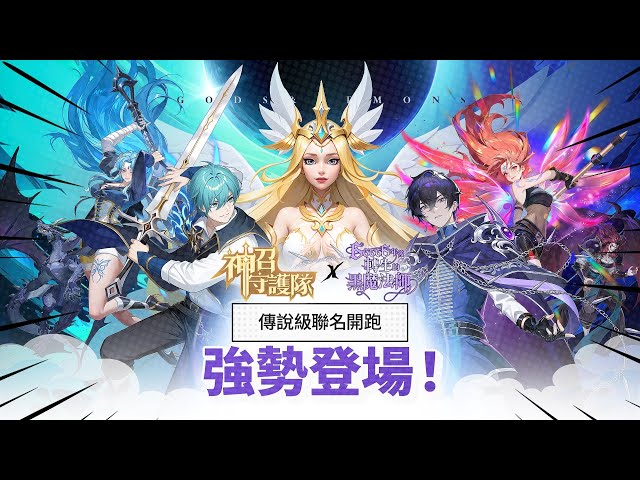 Com2uS放置型RPG 《神召守護隊》與LINE WEBTOON《66666年後轉生的黑魔法師》重磅聯名