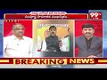 బీజేపీ వ్యూహమేనా అంతా ..?? Prof Nageshwar Analysis On Modi | BJP | AP Politics | 99TV  - 10:35 min - News - Video