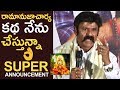 Hero Balakrishna's Speech at Jai Simha Success Meet