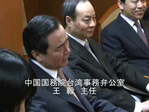王毅氏　党本部表敬訪問（2010.3.19）