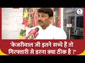 ED Summons Arvind Kejriwal: ED के समन पर Kejrival की शर्त, Manoj Tiwari का Kejrival पर ज़ोरदार हमला