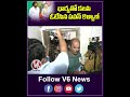 భార్యతో కలిసి ఓటేసిన పవన్ కళ్యాణ్ | Pawan kalyan Cast Vote With His Wife |  V6 News  - 00:57 min - News - Video