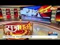 Sandeshkhali  Shahjahan Sheikh Arrested : Bangladesh टू बंगाल...शेख के साम्राजय का हर राज | Mamta  - 13:55 min - News - Video