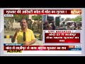 Mukhtar Ansari Last Rites News: अंतिम सफर पर मुख्तार अंसारी | Yogi Adityanath | UP Police  - 32:34 min - News - Video