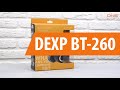 Распаковка DEXP BT-260 / Unboxing DEXP BT-260