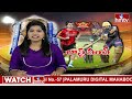 ఫైనల్ ఫైట్..క్రికెట్ అభిమానుల్లో పెరుగుతున్న ఉత్కంఠ | SRH Vs KKR Final Fight | Hyderabad vs Kolkata  - 01:59 min - News - Video