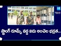 Five Levels of Security at Strong Rooms | Tirupati | AP Election Results 2024 @SakshiTV