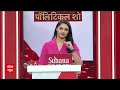 RSS on BJP: सत्ता का अहंकार इसलिए हमले लगातार ? | ABP News  - 29:22 min - News - Video