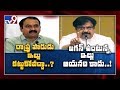 Politics on Chandrababu &amp; Jagan house in Amaravati