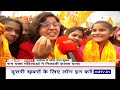 Ayodhya में 500 साल बाद लौट रहे श्रीराम : कलश यात्रा निकाल रही महिला  - 03:12 min - News - Video