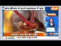 Fatafat 50: Ram Lala Idol | Ayodhya Ram Mandir | CM Yogi | UP ATS | PM Modi | Amit Shah | 19 Jan 24  - 05:02 min - News - Video