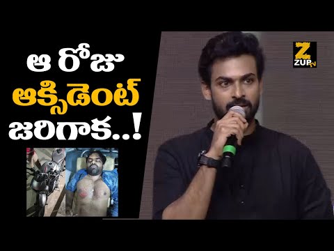 Vaishnav Tej shares emotional statements on his brother Sai Dharam Tej's bike accident Vaishnav Tej shares emotional statements on his brother Sai Dharam Tej's bike accident