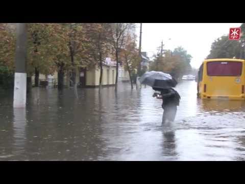 Утренний ливень превратил улицы Житомира в настоящие реки - Житомир.info