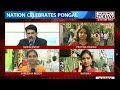 HLT - Happy Pongal: Festivities in full swing across nation