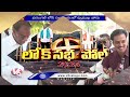 Lok Sabha Polls 2024 : Hanamkonda Public Talk On MP Elections | Warangal | V6 News  - 08:53 min - News - Video