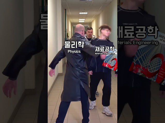 [유머]철물학