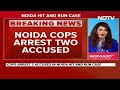 Noida Audi Hit-And-Run Case | Two Arrested In Noida Audi Hit-And-Run Case: Cops  - 02:38 min - News - Video