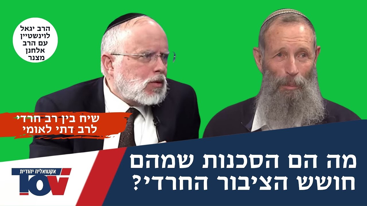 הרב מנצר: 