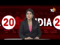 India 20 News | Haryana BJP Mlas | Chirag Paswan | Smriti Irani Challenge to Priyanka, Rahul Gandhi  - 06:23 min - News - Video
