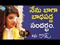 Lakshmi Manchu about her biggest sad moment in life