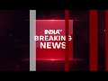 Breaking News : लोकसभा चुनाव में BJP की पहली धुआंधार जीत! | Lok Sabha Elections 2024  - 01:34 min - News - Video