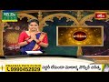 వారఫలం - Weekly Horoscope By Dr Sankaramanchi Ramakrishna Sastry | 16th June 2024 - 22nd June 2024  - 20:41 min - News - Video