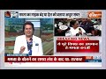 NITI Aayog Meeting: दिल्ली तक आईं दीदी...मीटिंग बीच में छोड़ क्यों निकलीं? | Mamata Banerjee  - 04:58 min - News - Video