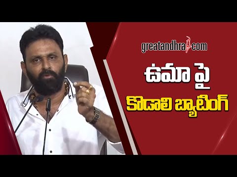 Kodali Nani slams Devineni Uma Kodali Nani slams Devineni Uma