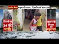 Delhi पर बाढ़ का खतरा, Yamuna का रौद्र रूप, सैलाब का सितम | Delhi Yamuna Flood | Dekh Raha Hai India  - 0 min - News - Video