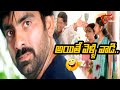 అయితే వెళ్ళి వాడి..| Mass Jathara Ravi Teja Comedy Scenes | Telugu Comedy Scenes | NavvulaTV
