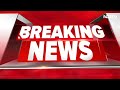 Bihar Election 2025: Bihar चुनाव में सीट बंटवारे को लेकर Amit Shah के घर बैठक | Bihar Politics  - 02:04 min - News - Video