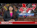 లోక్ సభ బరిలోకి 15 మంది కొత్త అభ్యర్థులు | Telangana Lok Sabha Elections | hmtv  - 01:43 min - News - Video