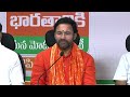 LIVE: Kishan Reddy Press Meet on Rahul Gandhi, CM Revanth Reddy | సీఎం రేవంత్‎కు కిషన్ రెడ్డి కౌంటర్  - 32:31 min - News - Video