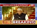 గజేంద్ర సింగ్ షెకావత్ అనే నేను | Gajendra Singh Shekhawat Swearing | 99TV  - 01:50 min - News - Video