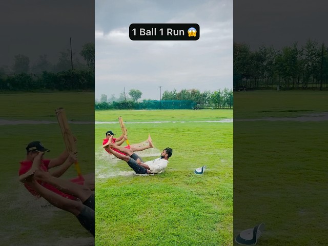 ऐसा Run नहीं देखा होगा 😱 #cricketwithvishal #shorts