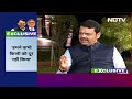 Devendra Fadnavis EXCLUSIVE: Lok Sabha Election में Maharashtra BJP कितनी सीटों पर लड़ेगी चुनाव  - 02:27 min - News - Video