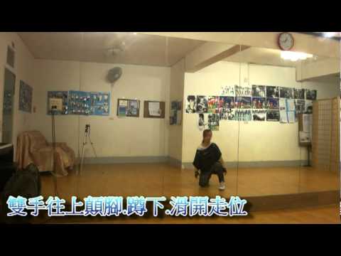 EXO K HISTORY 舞蹈分解教學Dance cover by 0922 226 930蜻蜓飛舞音樂天地 尾牙春酒表演.尾牙舞蹈教學.舞團表演.一對一教學.婚禮舞蹈教學.舞團培訓.流行歌唱班