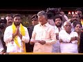 పవన్ నాలుగో పెళ్ళాం జగన్! | Chandrababu Reacts On Jagan Comments | Pawan Kalyan | ABN Telugu  - 03:16 min - News - Video
